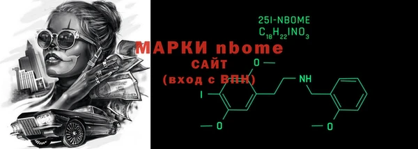 дистиллят марихуана Володарск