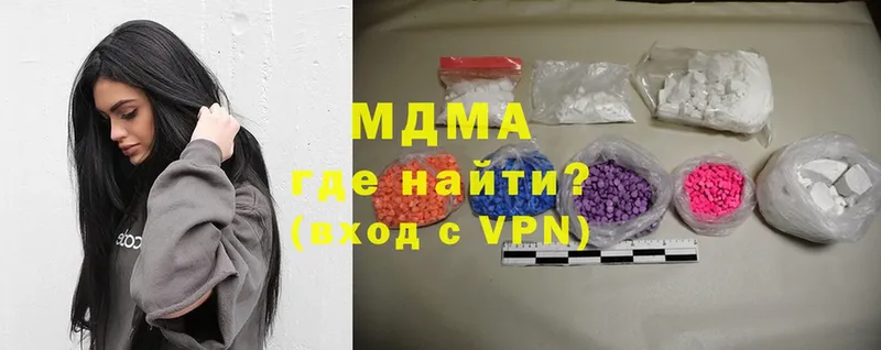 MDMA VHQ  Кимры 